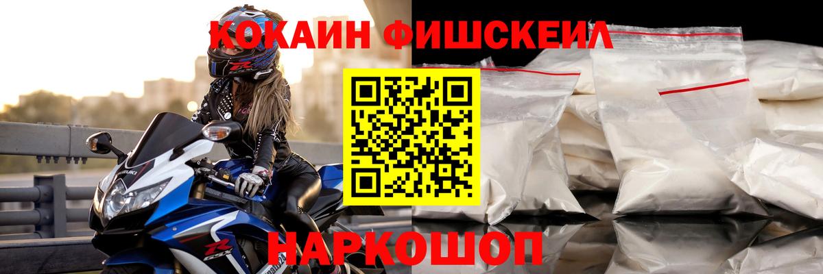 Усинск  купить закладку  Вход с VPN  КОКАИН Боливия 