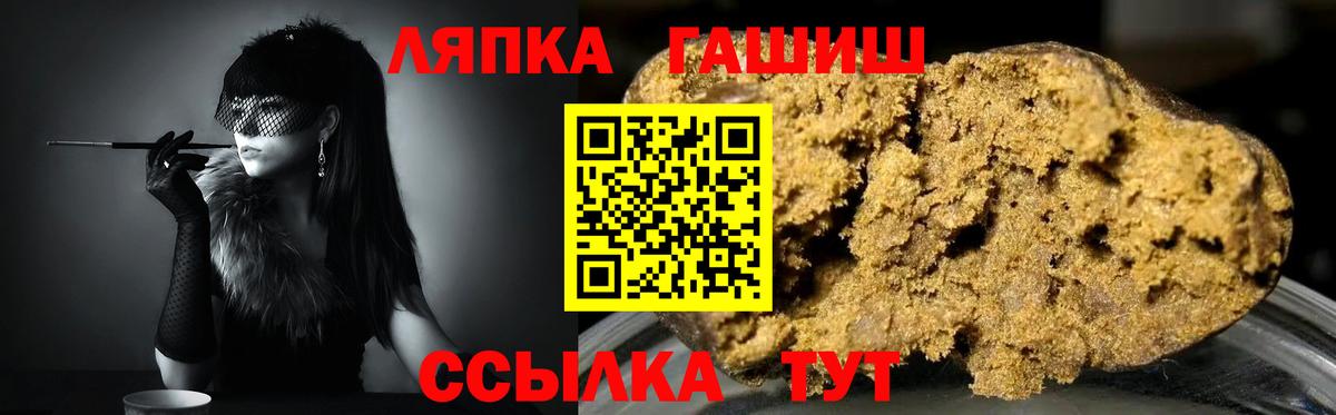 Гашиш  Вход с VPN  Усинск  ГАШИШ hashish  ГАШ убойный 