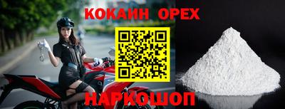 прущий лед Малгобек