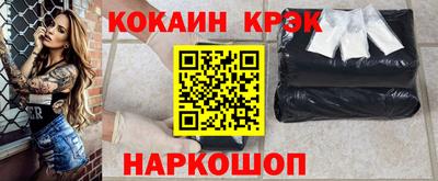 прущий лед Малгобек