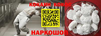 кокс Малоярославец