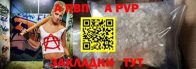 меф VHQ Мариинск