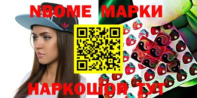 прущий лед Малгобек