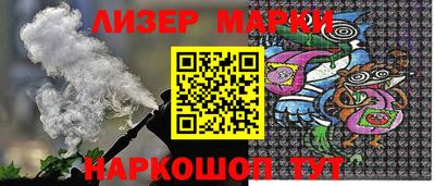 прущий лед Малгобек