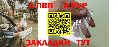 меф VHQ Мариинск