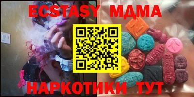 меф VHQ Мариинск