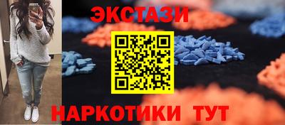 меф VHQ Мариинск
