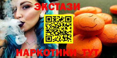 прущий лед Малгобек