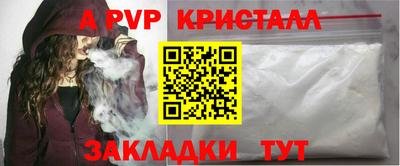 прущий лед Малгобек