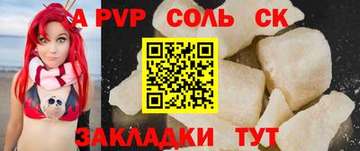 прущий лед Малгобек