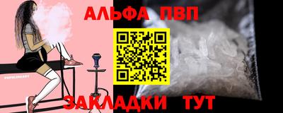 прущий лед Малгобек