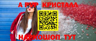 прущий лед Малгобек