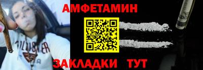 прущий лед Малгобек