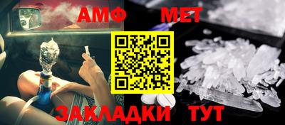 меф VHQ Мариинск