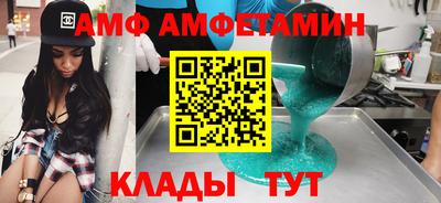 меф VHQ Мариинск