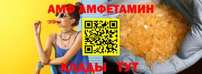 меф VHQ Мариинск