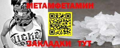 прущий лед Малгобек