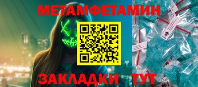 прущий лед Малгобек