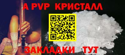 прущий лед Малгобек