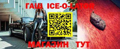 прущий лед Малгобек