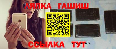 прущий лед Малгобек