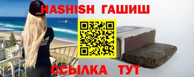 прущий лед Малгобек