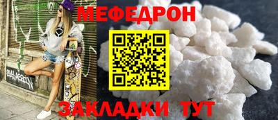 прущий лед Малгобек