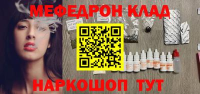 кокс Малоярославец