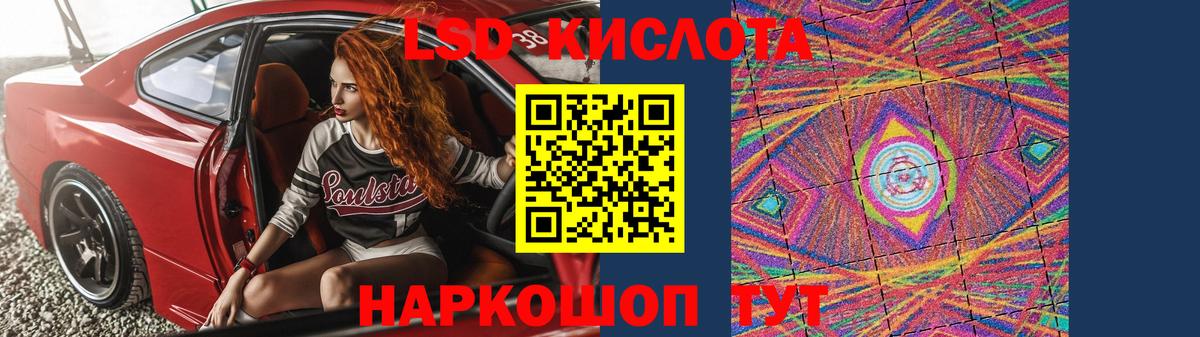 Усинск  ЛСД экстази ecstasy  LSD-25 экстази кислота  Вход с VPN 