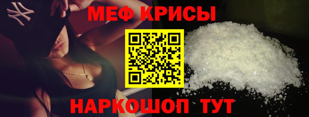 Мефедрон мука  Вход с VPN  Усинск  продажа наркотиков  Меф 4 MMC  Меф 