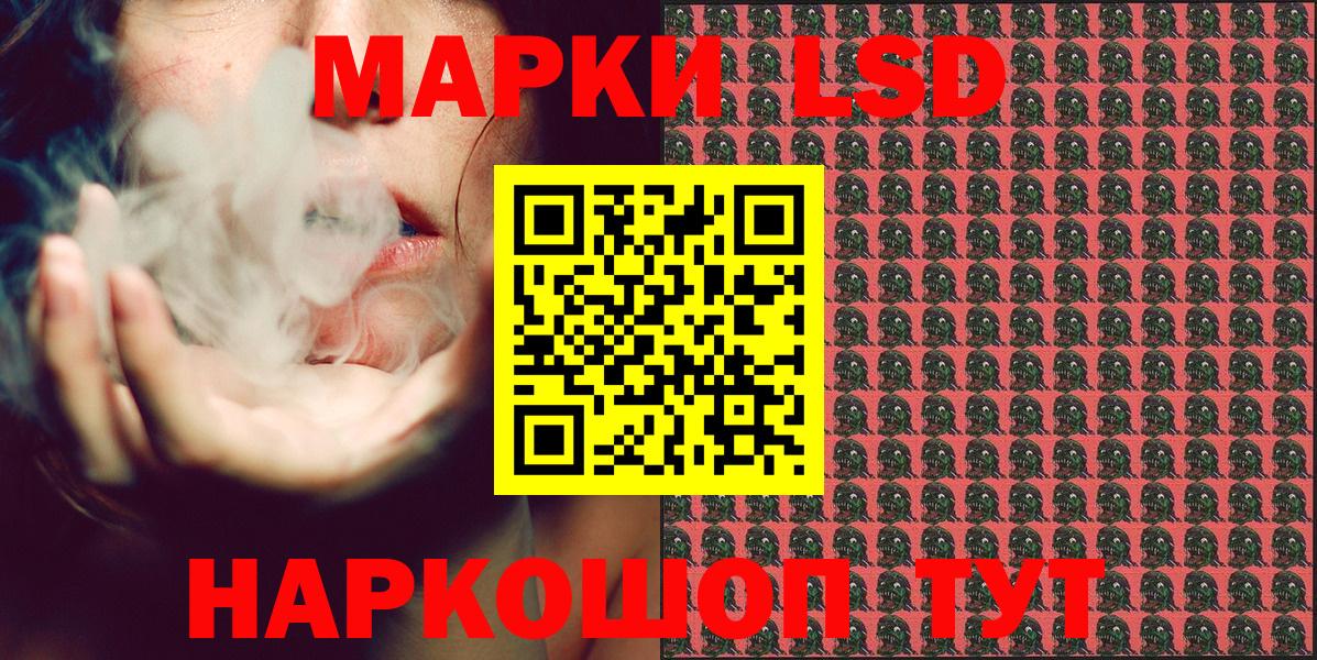 Усинск  где купить   Марки NBOMe  Вход с VPN  Марки NBOMe 1500мкг  Марки NBOMe 1500мкг 