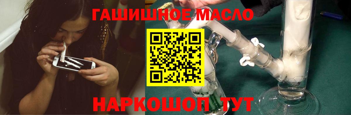 ТГК жижа  где купить наркотик  Вход с VPN  Усинск  Дистиллят ТГК вейп с тгк 