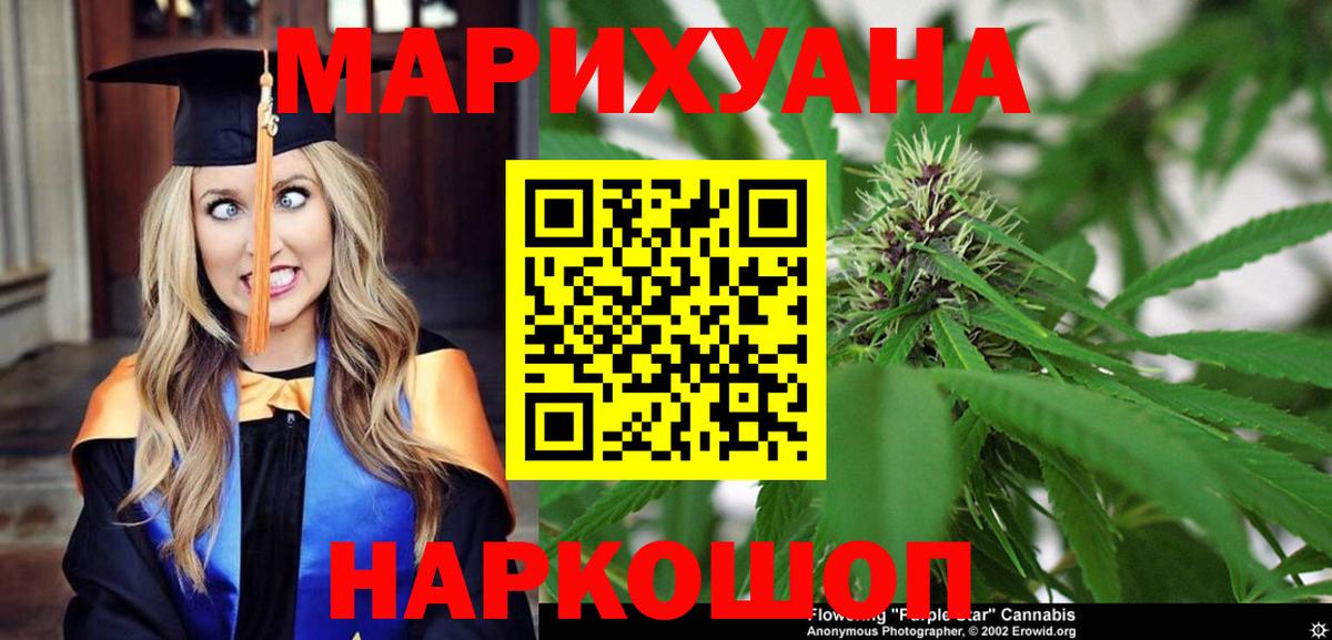 Марихуана THC 21%  Вход с VPN  МАРИХУАНА марихуана  Шишки марихуана OG Kush  Канабис индика  Усинск 