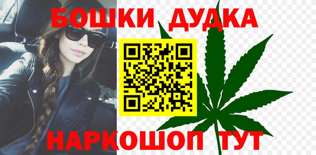 Бошки марихуана VHQ Усинск